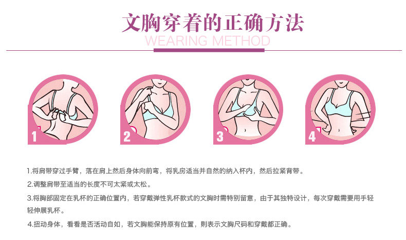 Coques pour soutien-gorge - Ref 816344 Image 62