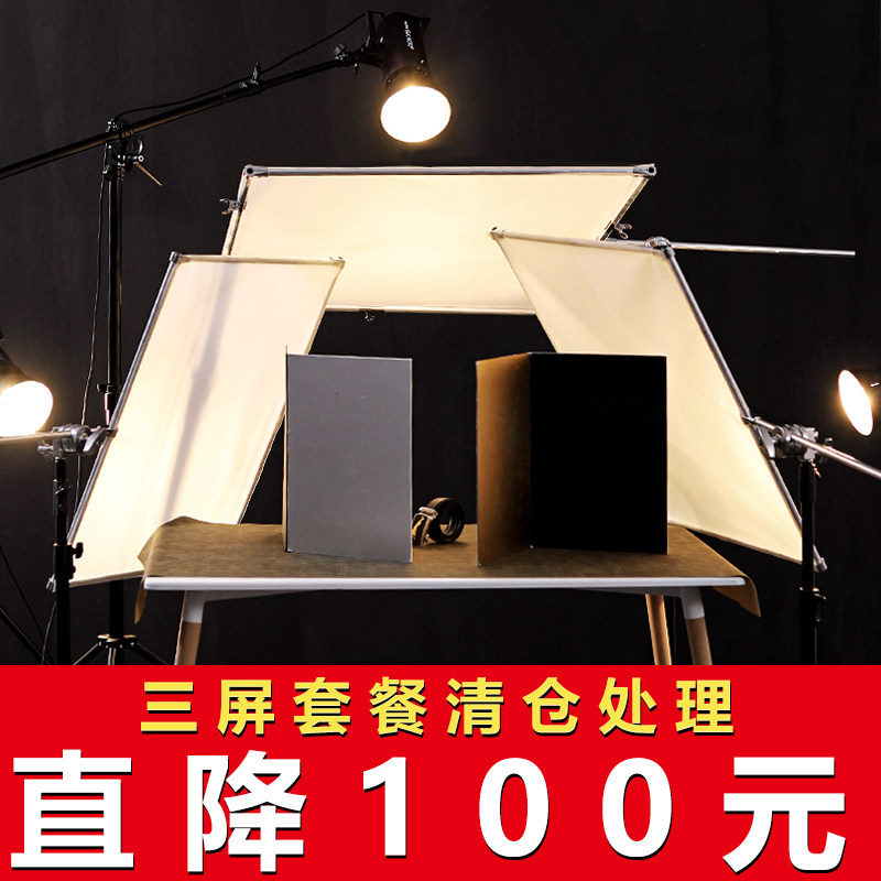 Photoshoot Photo Shoot Flagboard Soft Light Screen Soft Light Paper Light Flexo Glistening Light Blocking Board Props Equipment Bracket Screen