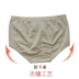 3 包邮 诚 爱 裤 Hông bụng liền mạch Đồ lót cotton của phụ nữ boxer midsole quần chip nữ đẹp Giống cái