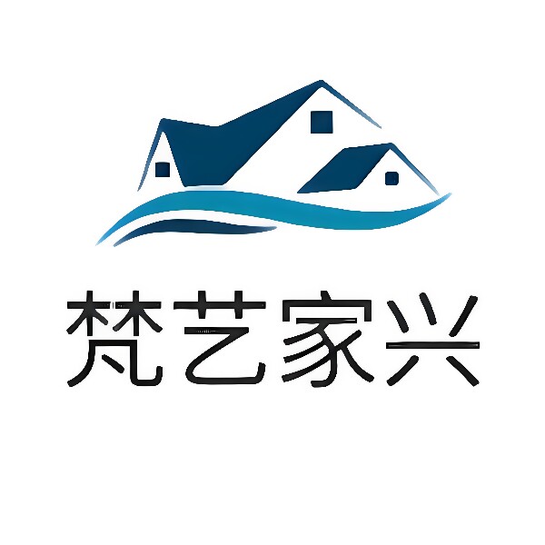 梵艺家兴官方企业店