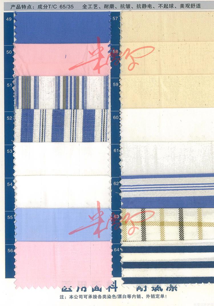 Tenue infirmière - Ref 1866228 Image 26