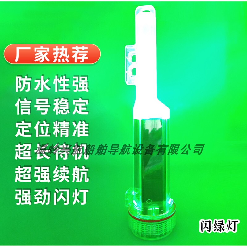 Marine Navigation Device Ais Beacon Gps Locator Fishing Boat Solar-Powered Collision Avoidance Haishanda Hzx-888