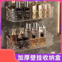 Water ripple cosmetics storage box dressing table lipstick perfume transparent storage rack desktop facial mask storage box