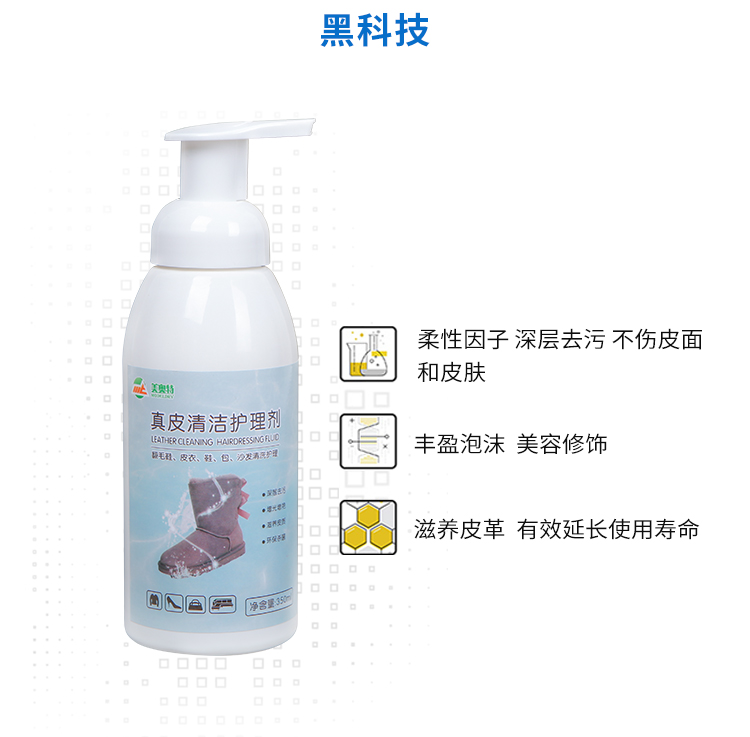 Dép xỏ giày làm sạch chăm sóc túi da ví làm sạch bọt - Dịch vụ giặt ủi nước tẩy quần áo trắng