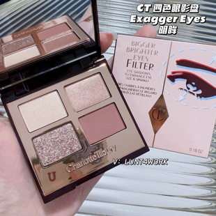 LUNT бесплатная доставка CT четыре цвета тени для век Диск ee exaggereyes pt pillowtalk цемент тарелка заграница версия