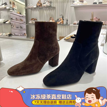 2024 winter new style rust-colored begonia short boots suede thick heel maillard fashion boots round toe fashion women's boots eyj03
