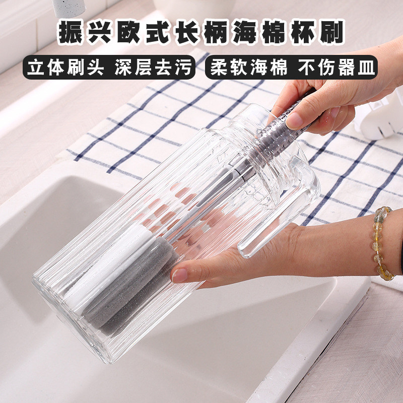 Revitalize European-style long-handled sponge cup brush water cup insulation cup kettle cup brush without dead ends sponge brush tea stain bottle brush