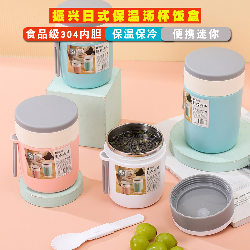 Revitalize Japanese food grade 304 stainless steel heat preservation cold soup cup ladies student portable cute heat preservation lunch box