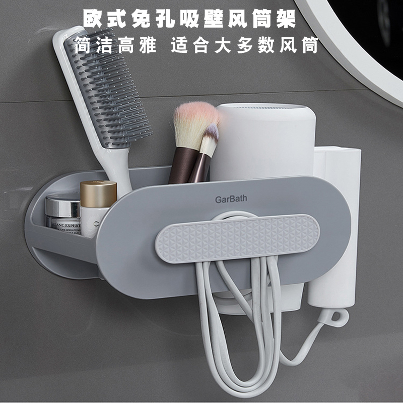 Gabao European type punch-free hair rack wall hanging bathroom hairdryer household waterproof hair frame