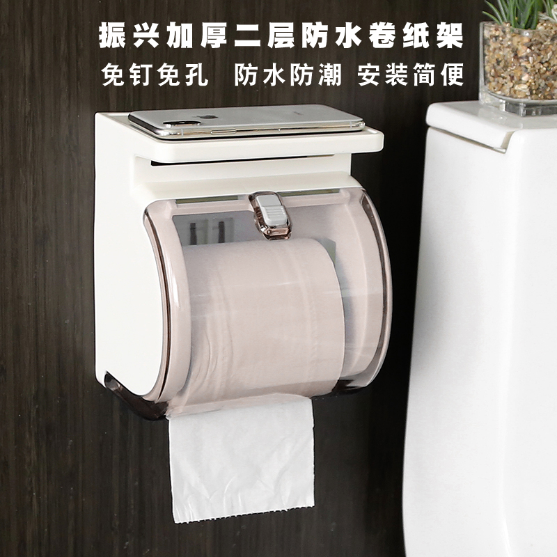 Revitalize European-style waterproof two-layer hole-free paper towel rack pumping paper tissue box tissue rack transparent wall hanging roll paper rack