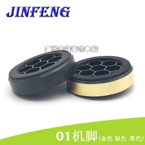Speaker power amplifier shock-proof footbed DVD sound tea tray black bronzed bronzed silver machine foot studs