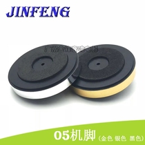 Low-tone gun power amplifier shock-proof footbed computer sound case heightening moisture protection plastic machine foot 50mm * 12mm