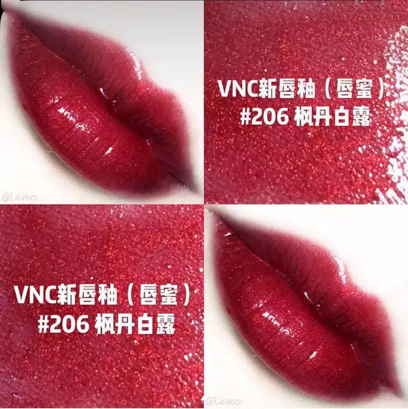 Vnc lip glaze mờ nhung dưỡng ẩm không phai màu chống cấp giá sinh viên son môi 203 son bóng - Son bóng / Liquid Rouge