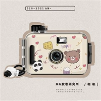 Панда и медведь