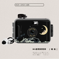 Космическая звездная ночь