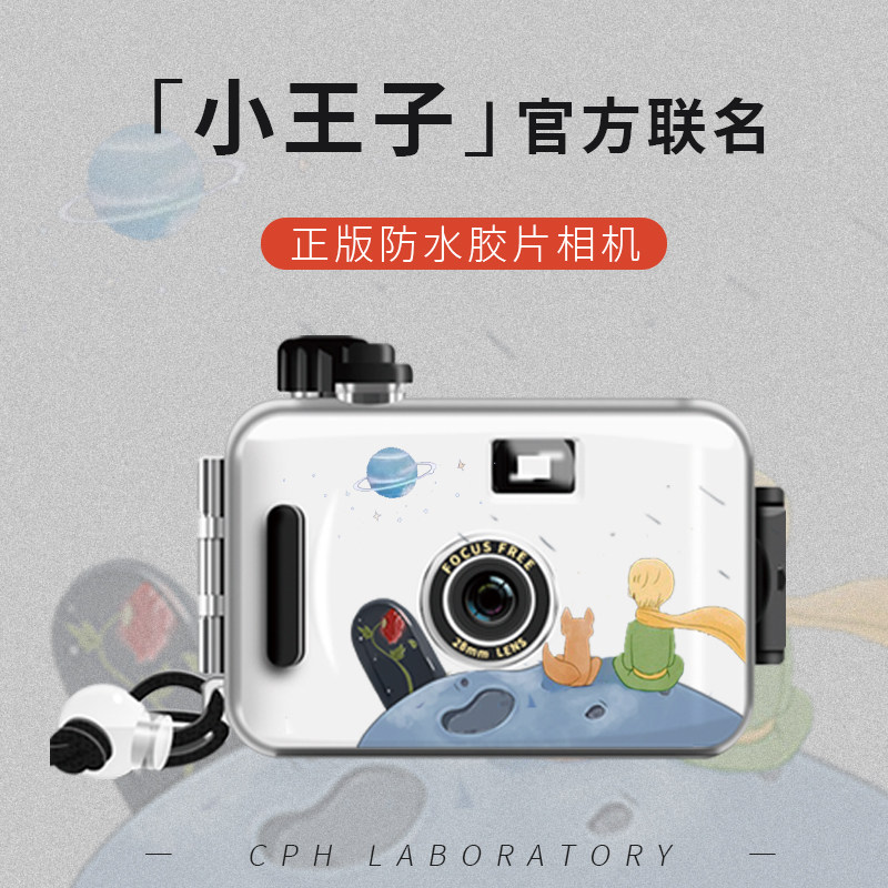 lo Dummy Mo Film Camera Built-in Film Waterproof ins Diving Camera shoots creative retro small gifts