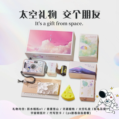 Водонепроницаемая камера для школьников, подарок на день рождения