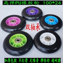 Wheel Slide Speed Skating Shoes Racing Skate Scooter Wheelchair Solid Castors Silent Solid 100 Wheels 4 Inch Wheels