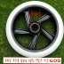 PU7 inch 180MM bánh xe trượt ván điện đẩy bánh xe hổ xe đạp phụ trợ bánh xe lăn bánh xe cao hơn đàn hồi - Trượt băng / Trượt / Thể thao mạo hiểm