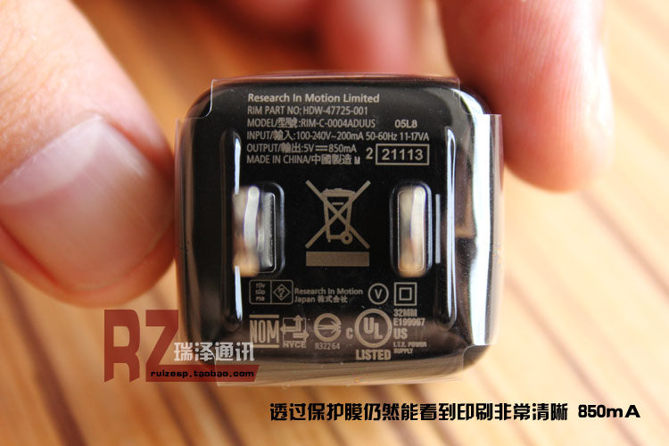 chargeur BLACKBERRY - Ref 1300710 Image 10