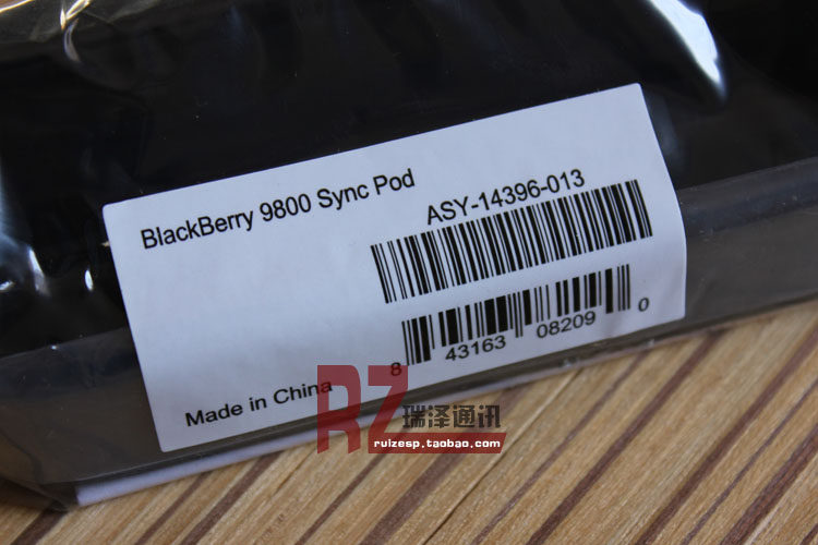 chargeur BLACKBERRY pour téléphones BLACKBERRY BLACKBERRY - Ref 1301679 Image 6