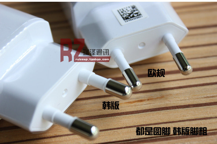 chargeur pour téléphones LG - Ref 1300601 Image 14