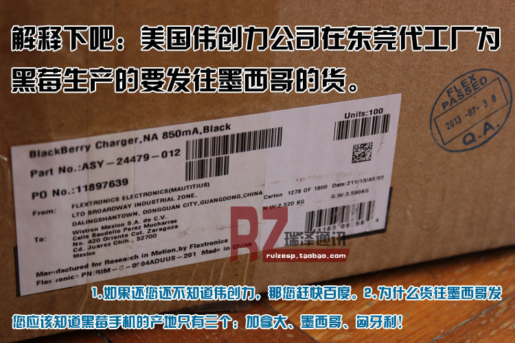 chargeur BLACKBERRY - Ref 1300710 Image 5