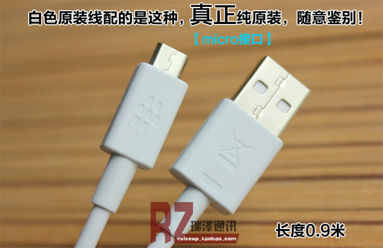 chargeur BLACKBERRY - Ref 1300710 Image 24