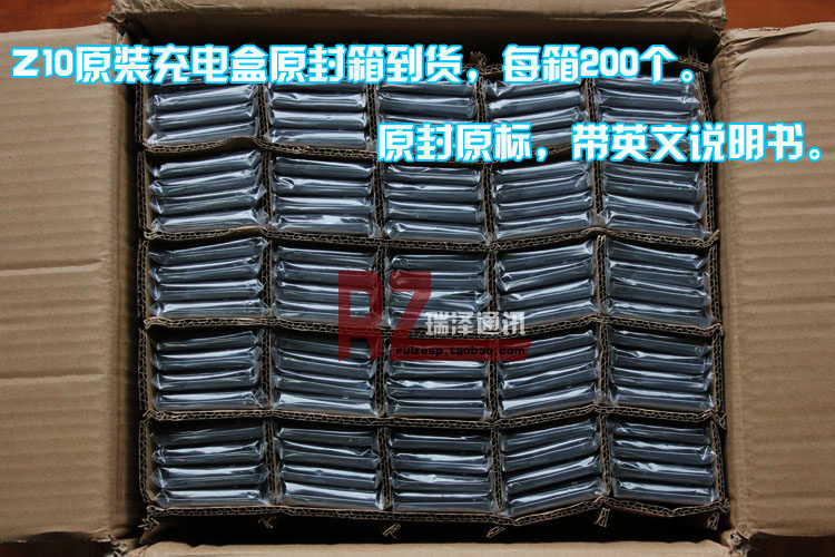 chargeur BLACKBERRY pour téléphones BLACKBERRY BLACKBERRY - Ref 1301656 Image 5