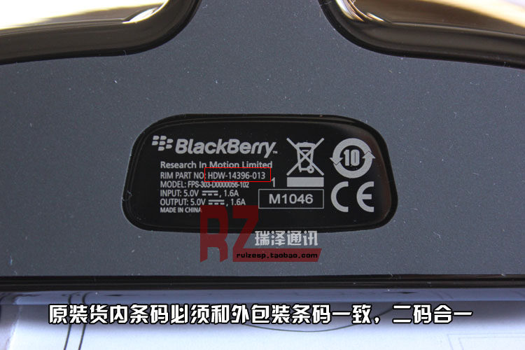 chargeur BLACKBERRY pour téléphones BLACKBERRY BLACKBERRY - Ref 1301679 Image 11