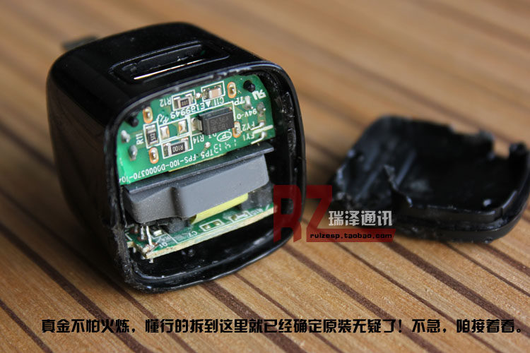 chargeur BLACKBERRY - Ref 1300710 Image 17