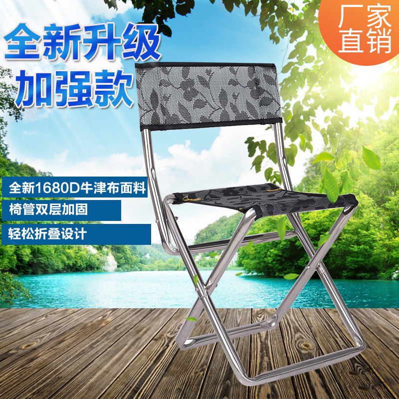 Stainless steel outdoor folding chair fishing chair leisure chair camping chair outdoor portable chair stool Maza