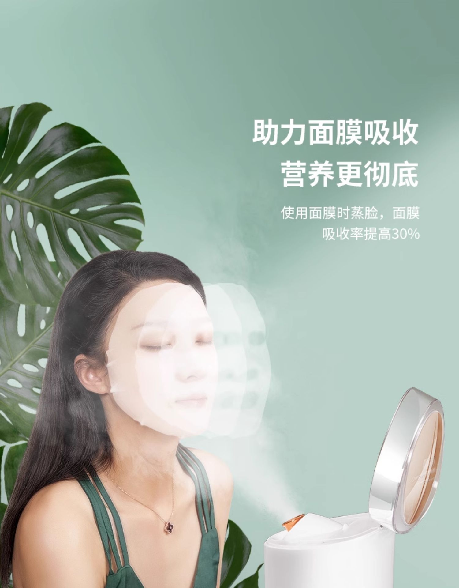 MKS手持家用面部深層補水注氧儀