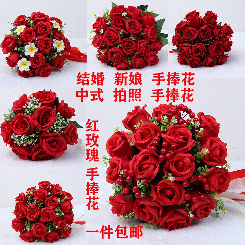 Hand Bouquet Bride Wedding Red Bouquet Korean Imitation Flower Wedding Wedding Rose Bouquet Immortal Flower Forest Series