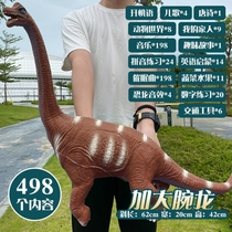  Oversized simulation soft rubber dinosaur toy sound T-rex triceratops animal model boy childrens stall