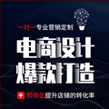 乱花设计