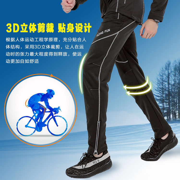 Autumn Winter Men and women Riding Grip Suede Long Pants Sports Casual Warm Bike Windproof breathable Running pants Custom boards