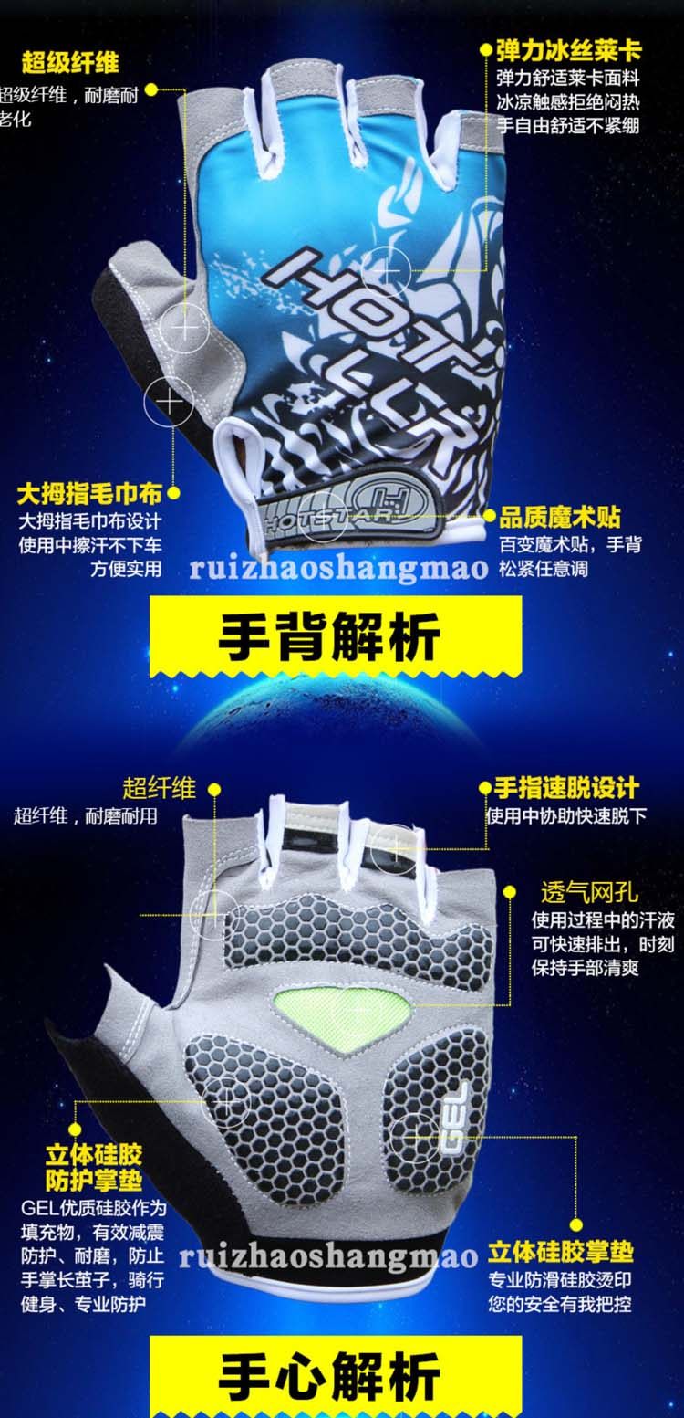 Gants de cyclisme mixte - Ref 2249898 Image 8