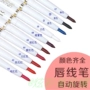 Lip liner tự động xoay không thấm nước không nở môi bút chì lông mày 	son bút chì mamonde màu hồng đất