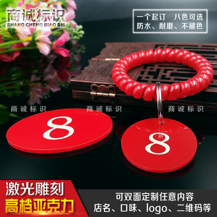 Acrylic number hand card storage cabinet affixed foot bath number card Fitness storage bathroom change hair salon number card