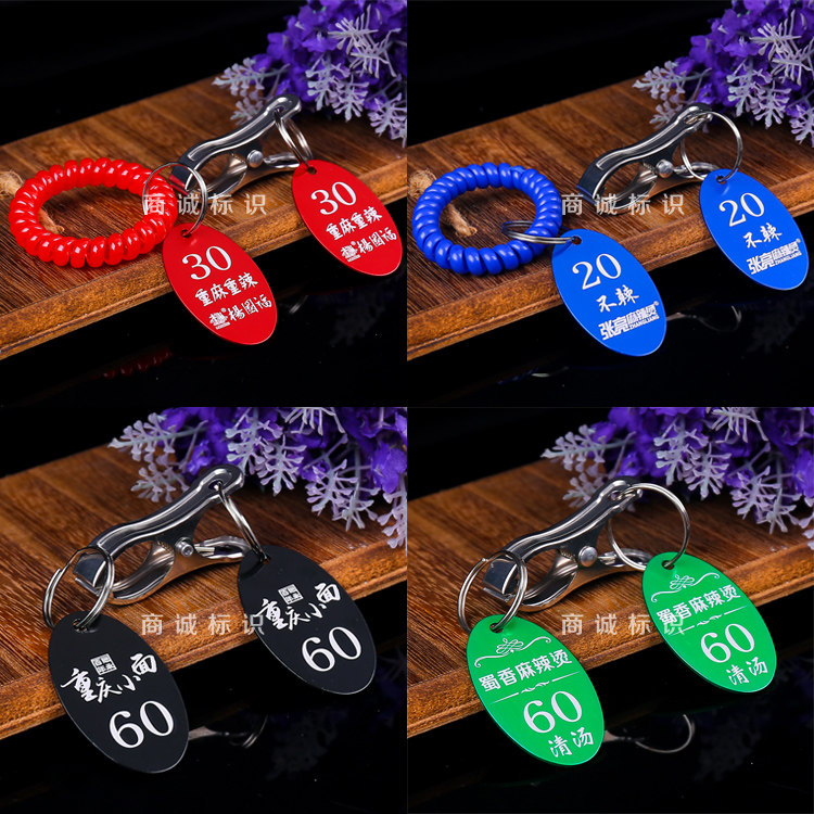 Metal aluminum called number hand brand Malatang restaurant clip risking dishes a pair of hot pot skewers incense digital arrangement customization