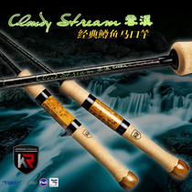 Kailin Yunxi Ma Kou pole carbon ultra-light ultra-soft 2 sections 4 sections portable travel micro-projectile trout Luya Gan