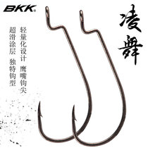 BKK Black Diamond dance crank hook 9005 with barbed bass Mandarin fish Luya single hook Soft Bait soft insect Texas fish hook