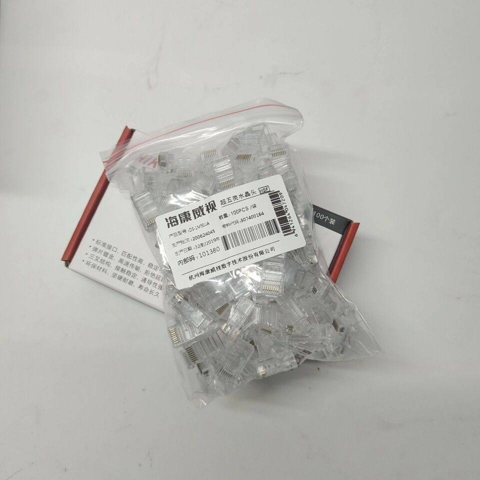 海康威视网线一箱有多少米？揭秘网线包装的秘密！