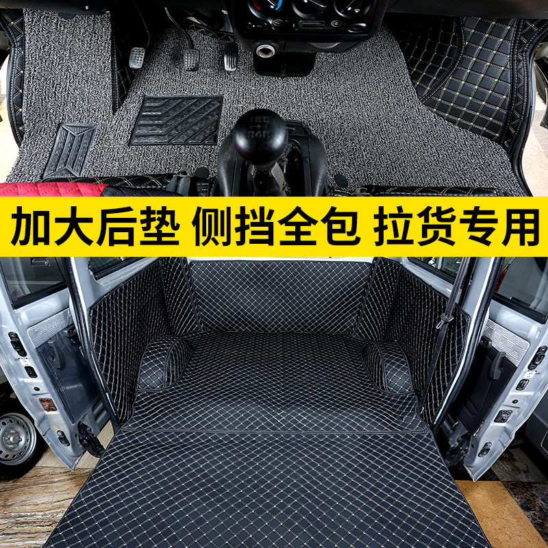 Wuling Light 6389 6388 6376 Glory VS Extended Edition 6407 Light 6390 Full Surrounding Car Mat