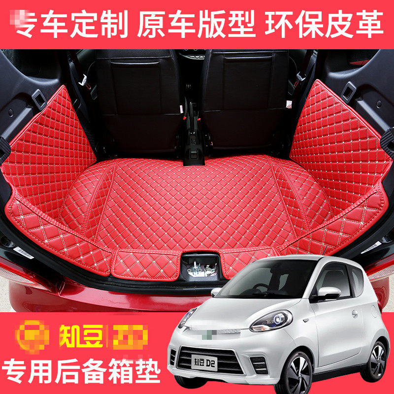 The new Zhidou D2D2S dedicated E20 Zhidou 301D1D3 fully surrounded foot pads double-layer silk circle new energy electric bicycle