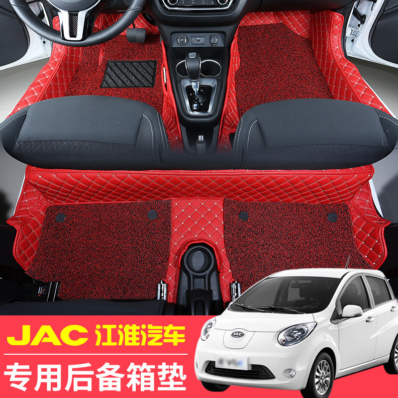 Jianghuai iev6e special full-surround double layer silk ring car foot mat IEV6E New energy electric bike full surround foot mat