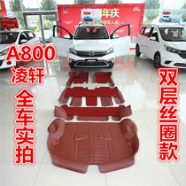 19 Changan Auchan A800 special foot pad Changan Lingxuan Daquan surround foot pad double-layer silk ring foot pad X70A