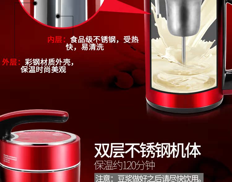 Sữa đậu nành màu thép chống vảy công suất lớn có thể được đun nóng máy ép bột gạo máy xay sữa hạt tefal