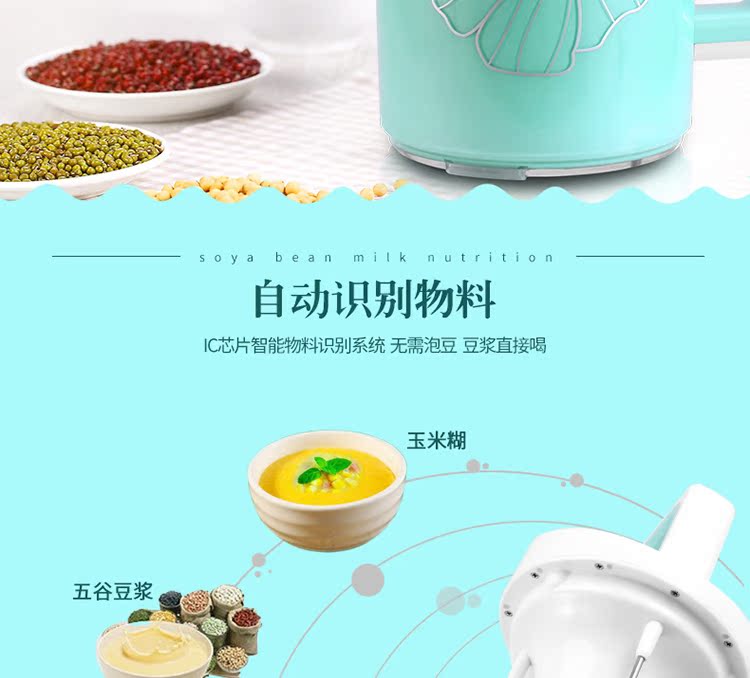 Máy làm sữa đậu nành Nhà đa chức năng công suất lớn sưởi ấm tự động chống cặn lọc không dễ lau chùi Máy trộn bột máy làm sữa hạt bear